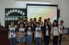 地球科学与工程学院2017年地球活动月成功举办