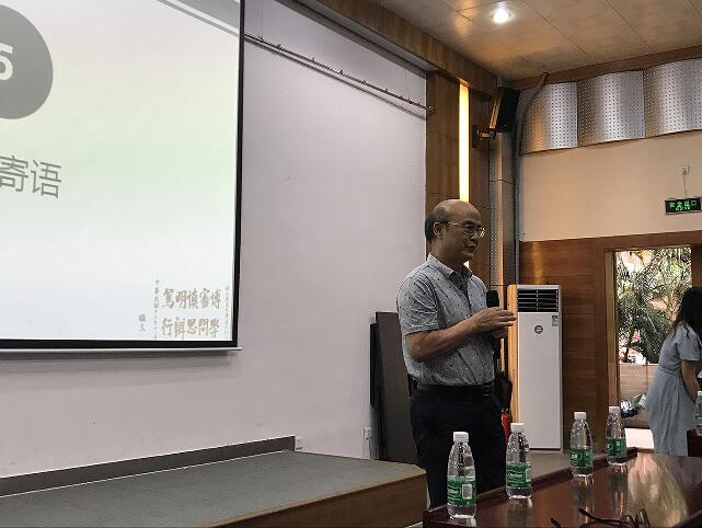 聚也依依,散也依依 ——地球科学与工程学院2017届毕业欢送会圆满完成
